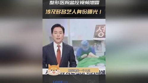 大瓜爆料医院视频在线观看,医院视频在线观看,揭秘医疗现场惊人一幕 第1张 大瓜爆料医院视频在线观看,医院视频在线观看,揭秘医疗现场惊人一幕 第1张