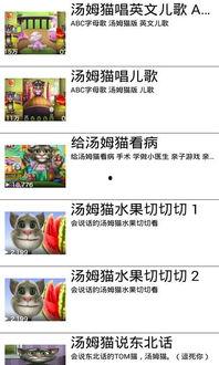 跑酷最新爆料视频下载,揭秘最新爆料视频背后的精彩瞬间  第2张