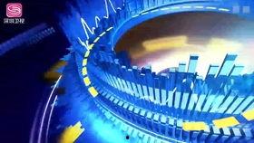 深圳广播电视新闻爆料,聚焦城市热点问题，揭示民生关切