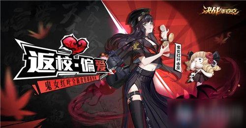 鬼女新皮肤爆料视频下载,神秘鬼魅风,视觉盛宴来袭! 第1张 鬼女新皮肤爆料视频下载,神秘鬼魅风,视觉盛宴来袭! 第1张