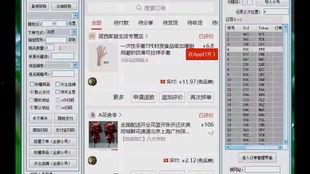 爆料拼多多套路视频教程,视频教程教你识破购物陷阱 第3张 爆料拼多多套路视频教程,视频教程教你识破购物陷阱 第3张