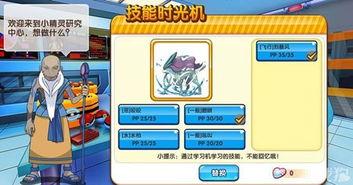 妖怪最新爆料网站下载,最新爆料网站独家下载解析  第2张